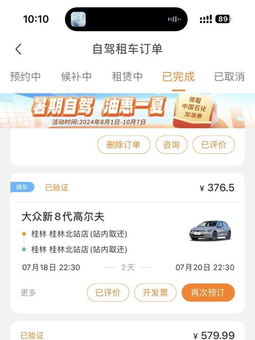 省省跑貨運省省跑貨運租車劃算還是自己買車劃算