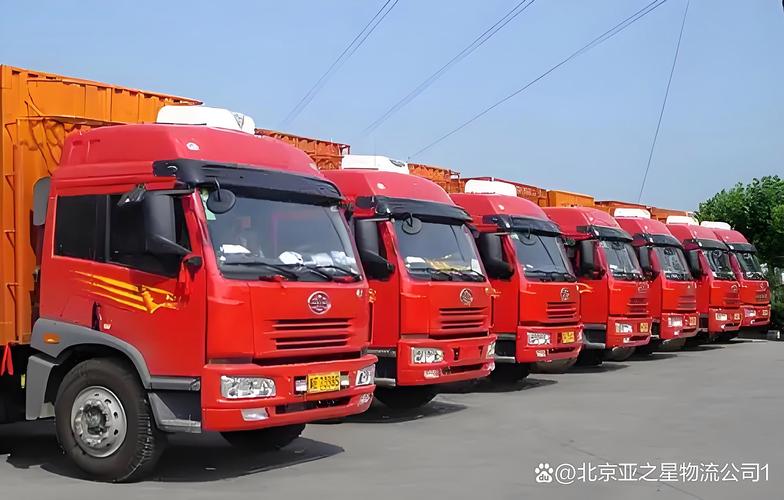 天天通貨運(yùn)天天通物流