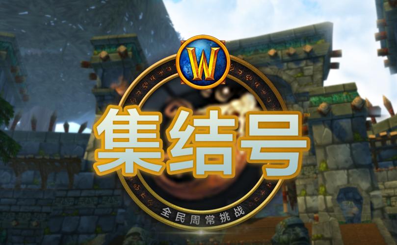 集結(jié)貨運券貨物集結(jié)時間