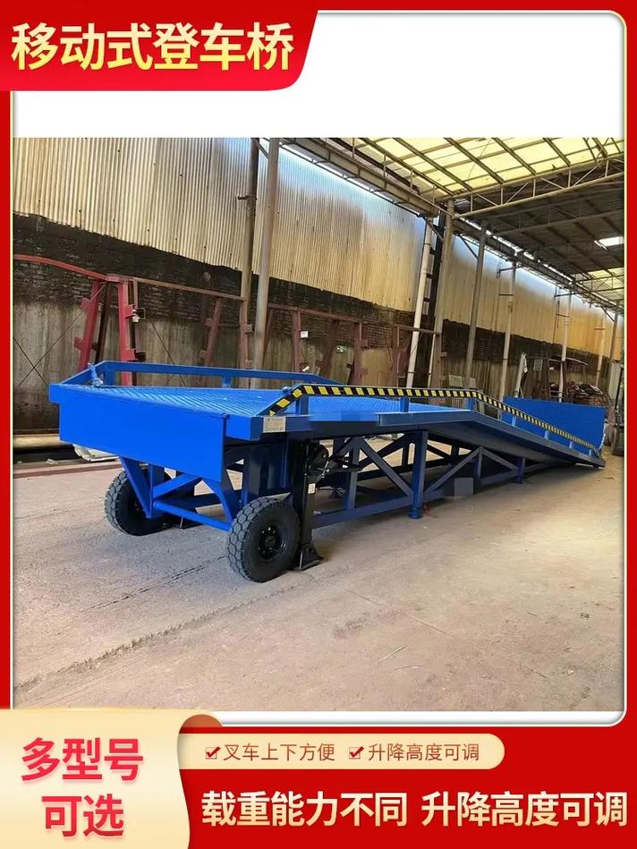 貨運(yùn)開(kāi)放平臺(tái)貨運(yùn)開(kāi)放平臺(tái)是什么