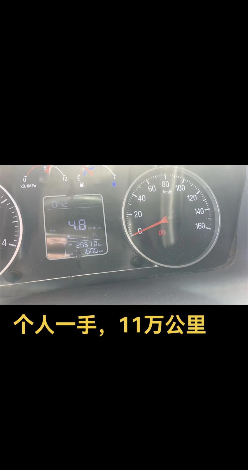 陜西4.2貨運(yùn)陜西省4.2米貨車政策詳情