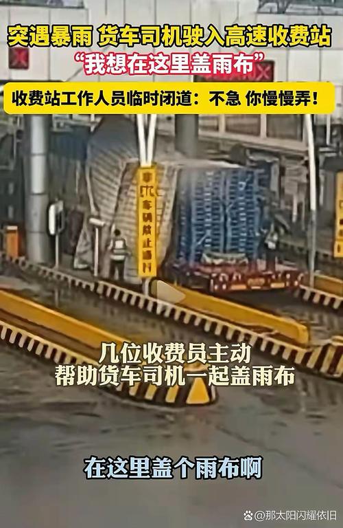 貨運進(jìn)浙江浙江省貨車上高速的有關(guān)規(guī)定