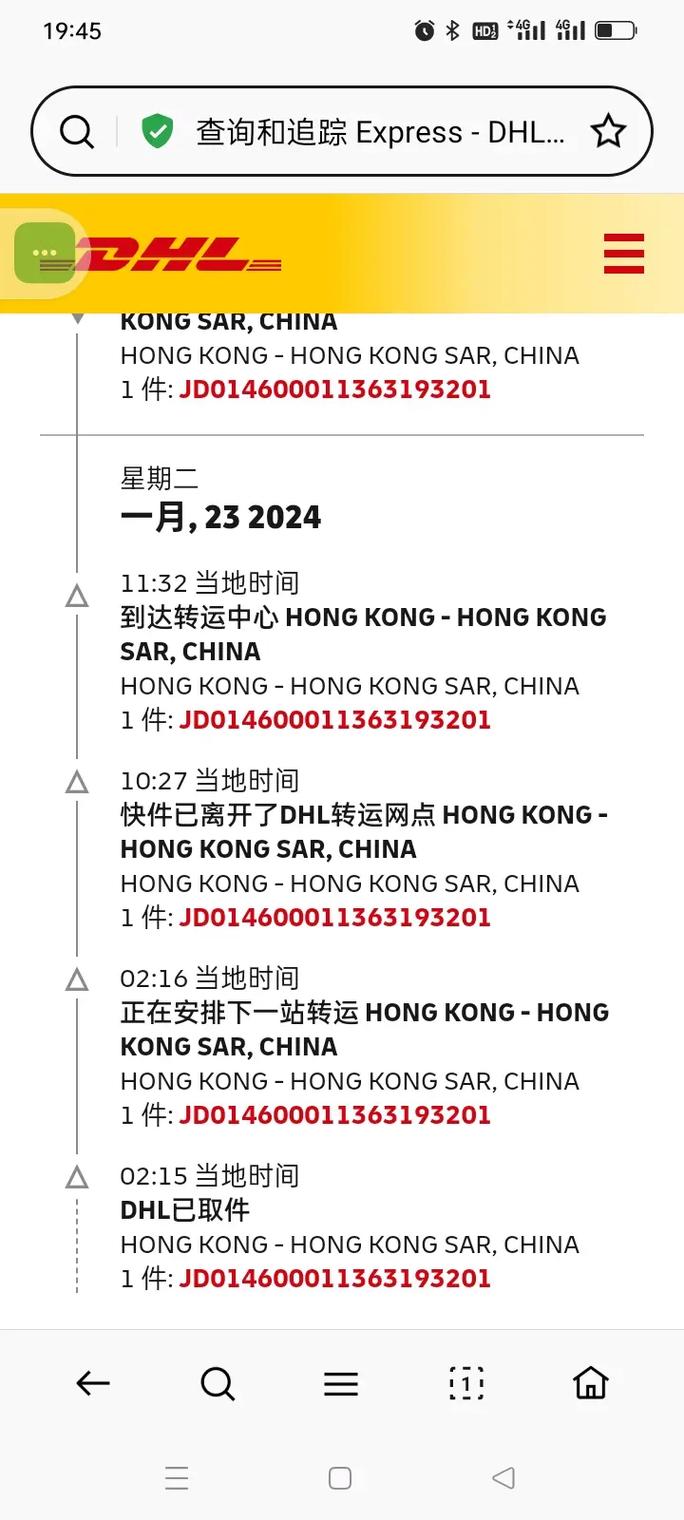 本地貨運(yùn)物流本地貨運(yùn)物流單號(hào)查詢