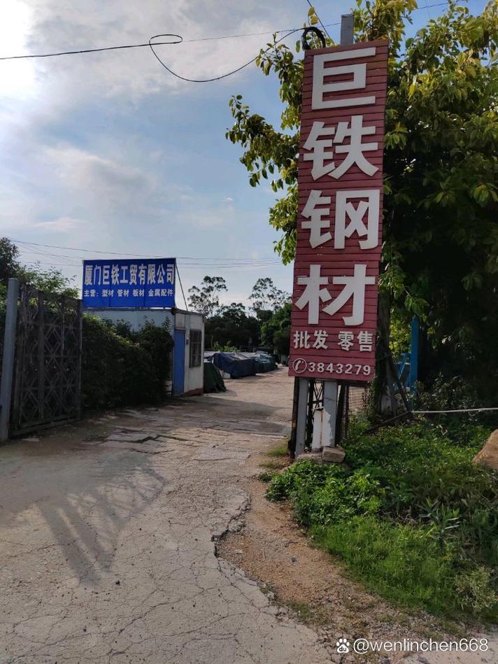 武漢鋼材貨運(yùn)武漢鋼材貨運(yùn)公司電話