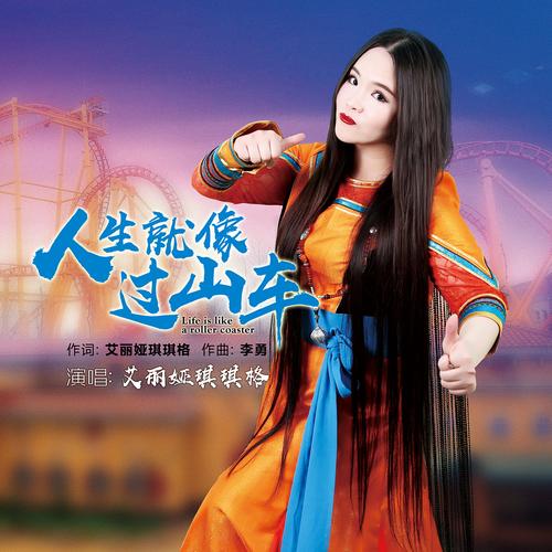 貨運(yùn)之歌dj貨運(yùn)兄弟歌曲