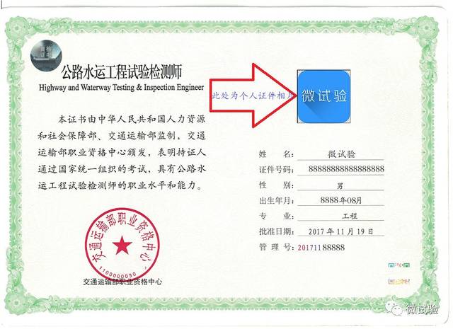 貨運(yùn)證樣品貨運(yùn)資格證樣品