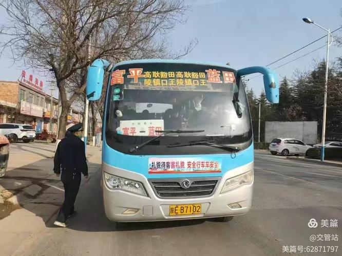 高陵北貨運高陵貨運部電話號碼