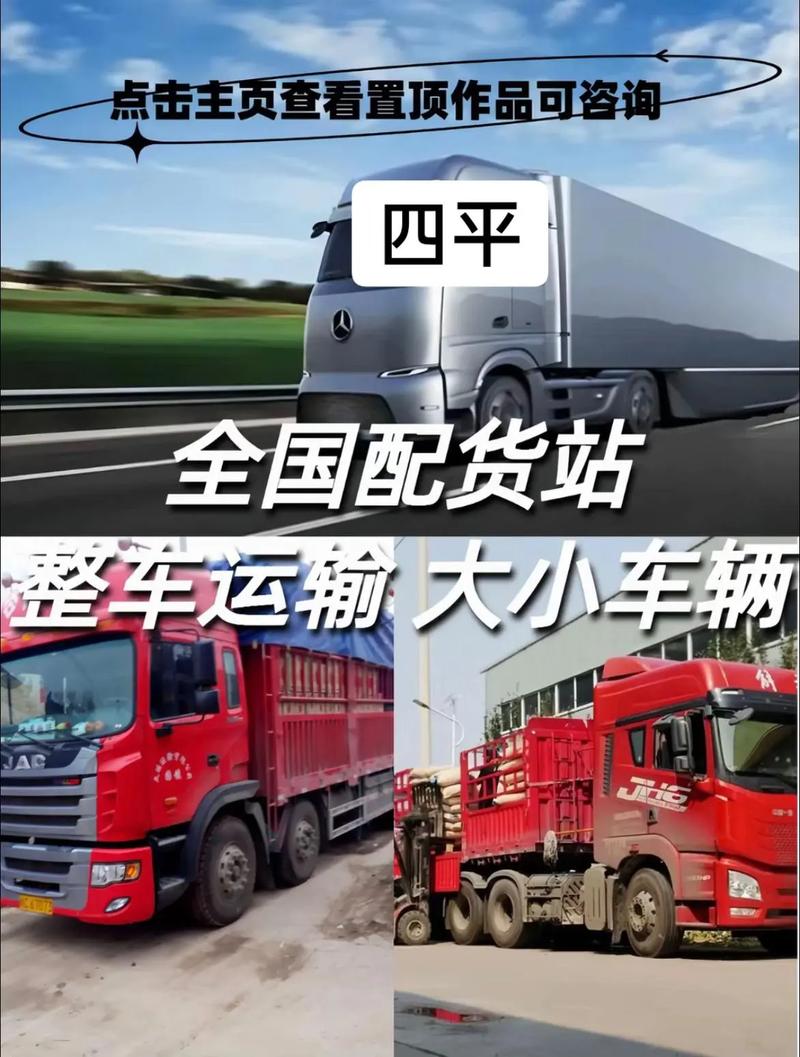 貨運(yùn)列車歸屬貨運(yùn)列車歸屬哪個部門