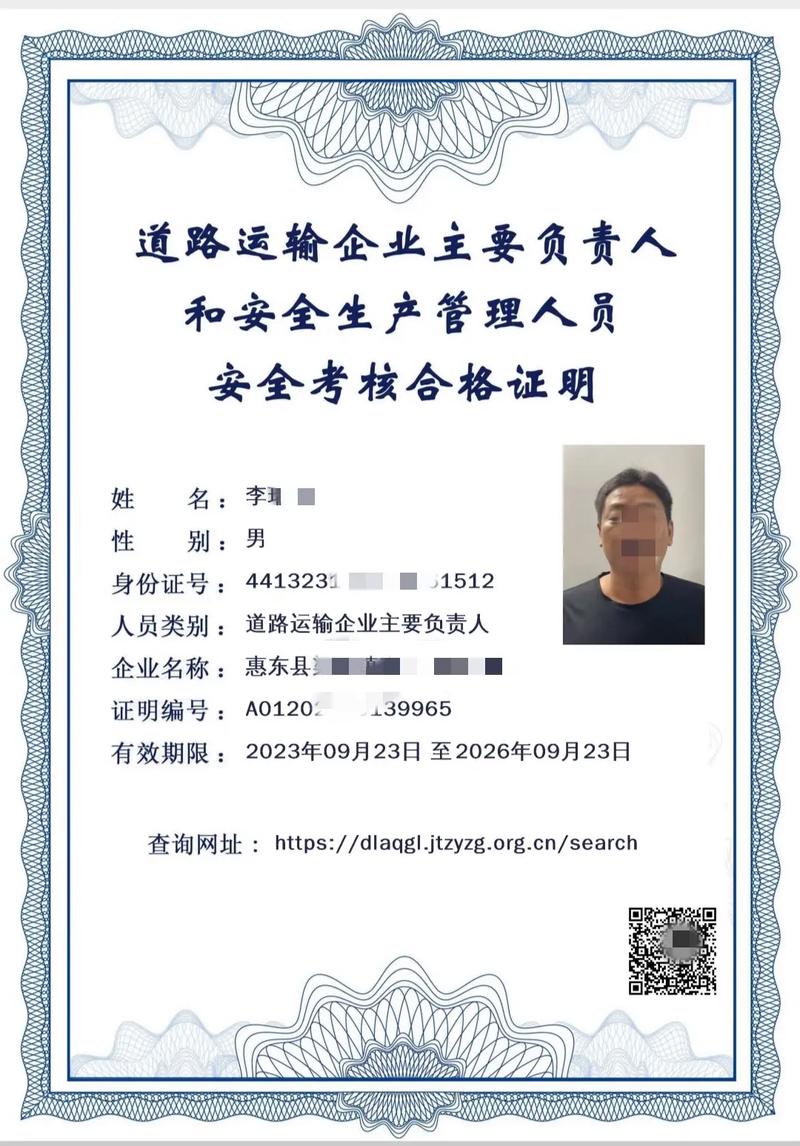 國內(nèi)貨運年檢國內(nèi)貨運年檢多少錢