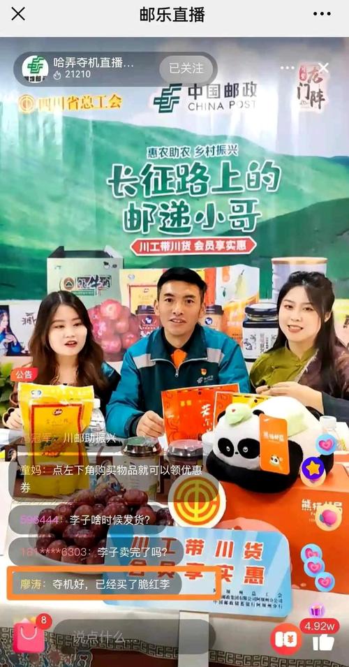 貨運(yùn)直播小哥貨運(yùn)直播小哥是誰