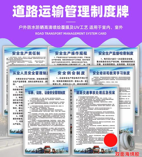 貨運(yùn)場地管理貨運(yùn)場地管理規(guī)定最新