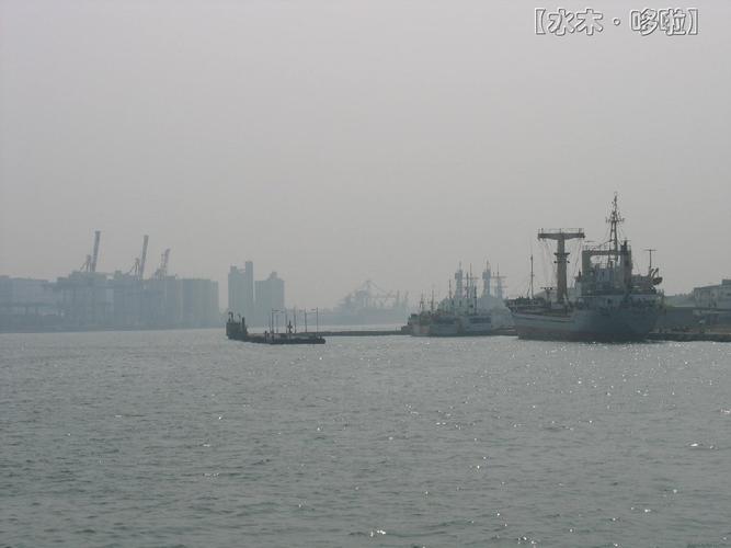 臺灣貨運(yùn)港臺灣貨運(yùn)港口