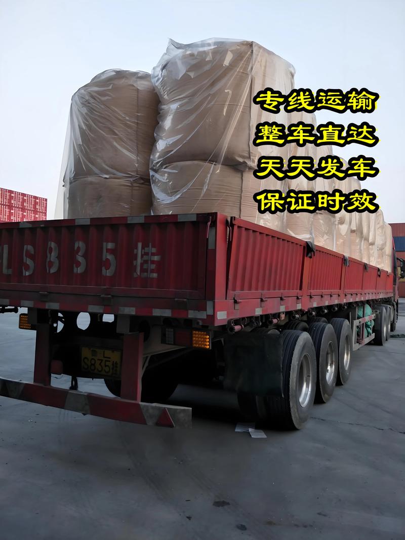 搜索貨運(yùn)y搜索貨運(yùn)搜索貨運(yùn)車(chē)種車(chē)號(hào)