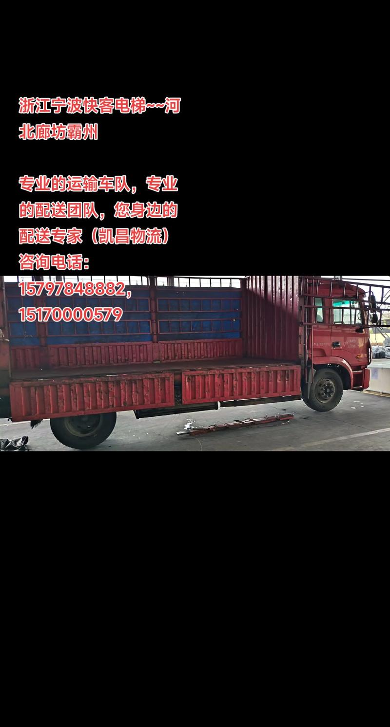 寧波貨運電梯寧波貨運電梯出租