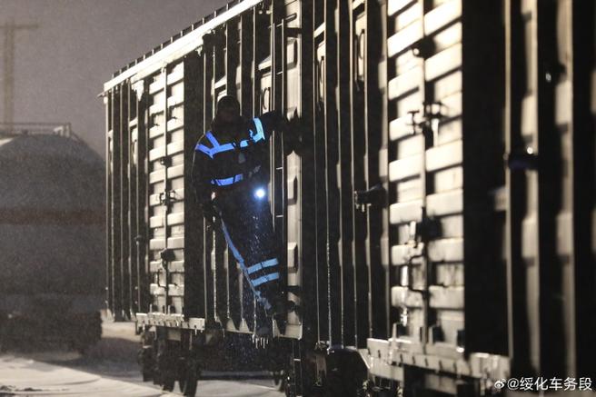 貨運(yùn)段春運(yùn)春運(yùn) 貨運(yùn)