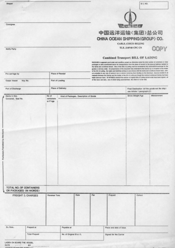 外貿(mào) 貨運(yùn)提單外貿(mào)貨運(yùn)提單原件最后提供什么