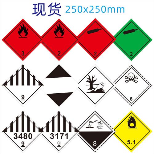 往返貨運(yùn)標(biāo)簽往返貨運(yùn)標(biāo)簽圖片