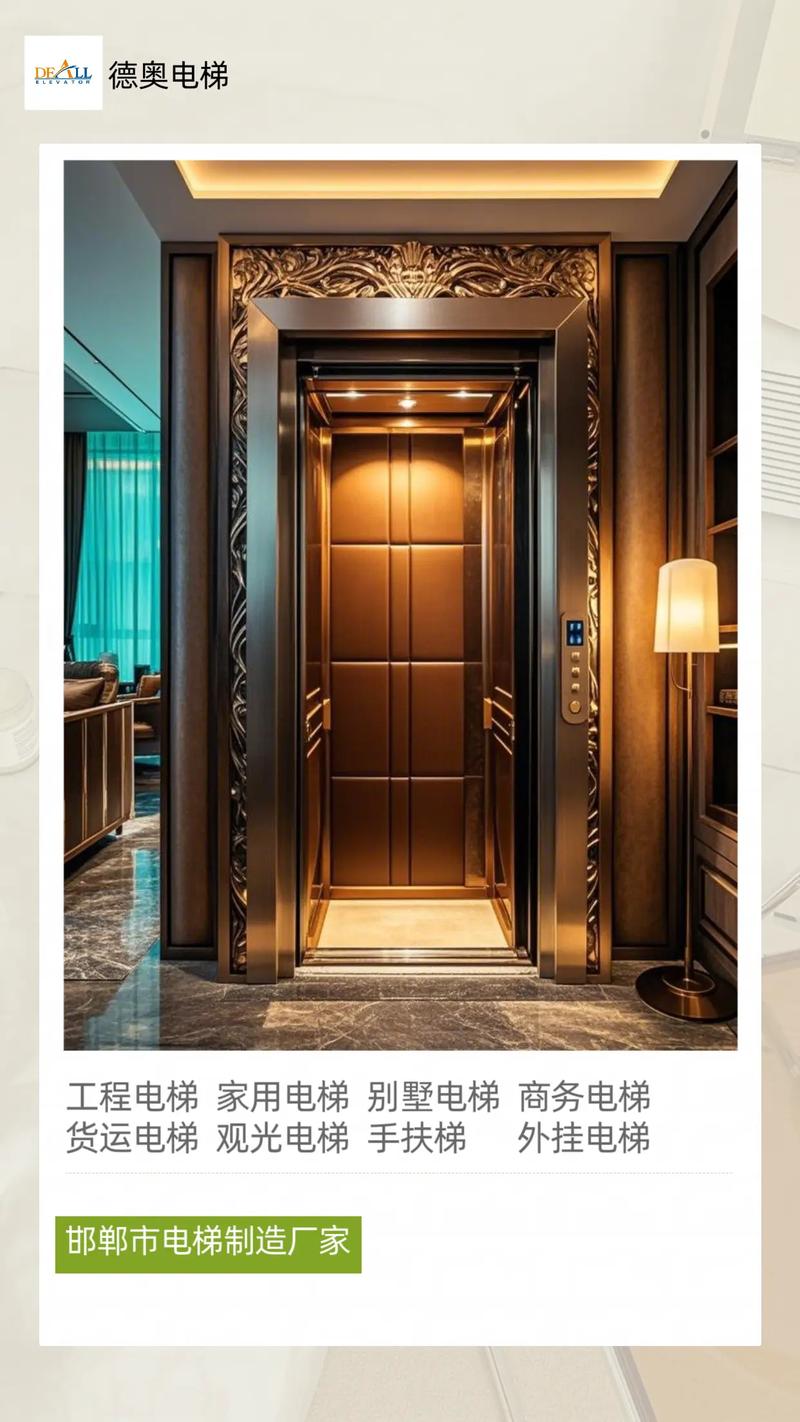 貨運電梯家用貨運電梯家用多少錢