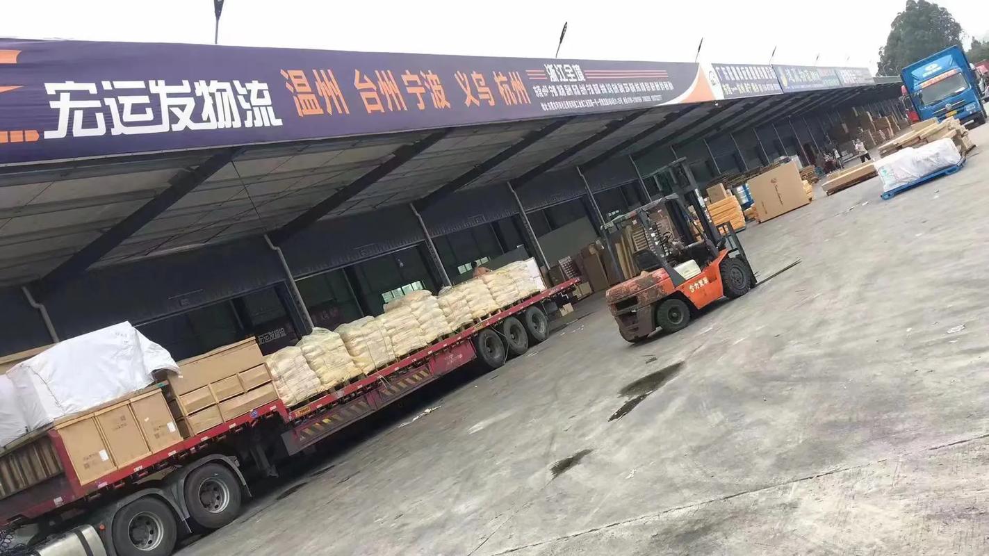 鑫品貨運(yùn)鑫品物流有限公司