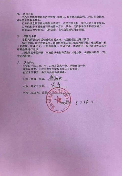 合伙貨運(yùn)司機(jī)合伙貨運(yùn)司機(jī)協(xié)議書