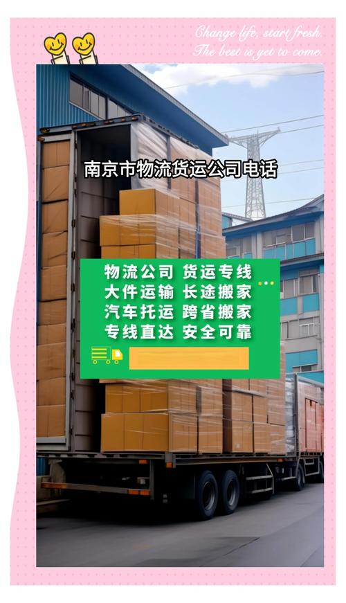 江蘇機場貨運江蘇機場貨運排名