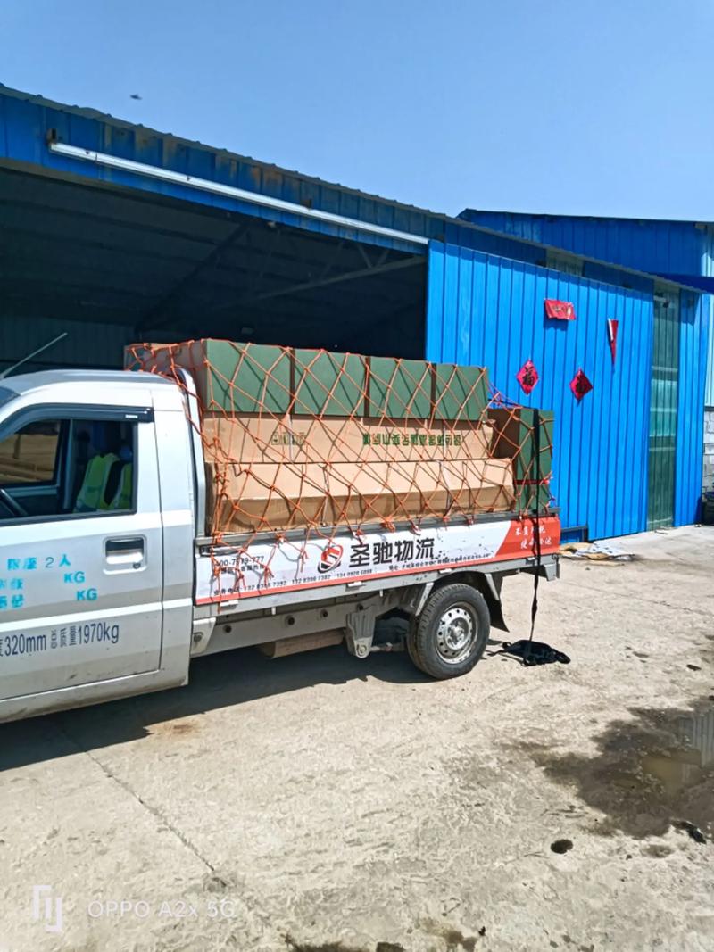 快城貨運(yùn)快城物流